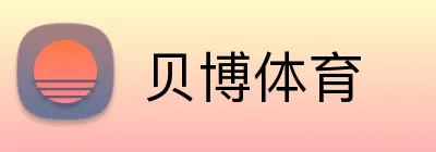 贝博体育 Logo