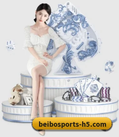 贝博体育 APP 界面